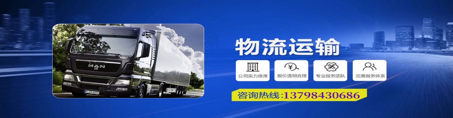 永年县到香港物流公司,永年县到台湾快递公司，永年县澳门货运公司